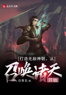 你好吗，陌生人