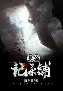 仙神之巅