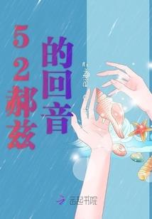 赤之红海情醉