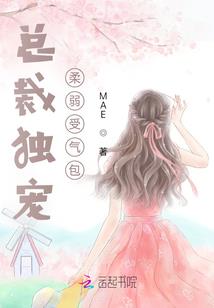西望：从华夏到东岸