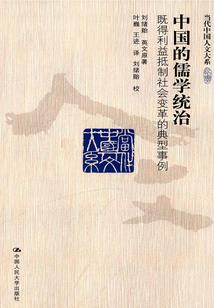 威武霸气