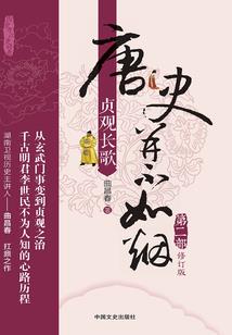 九寻帝