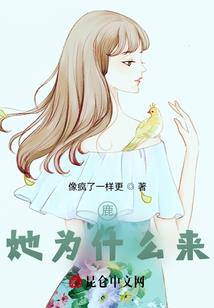 攻略记：反派有点萌