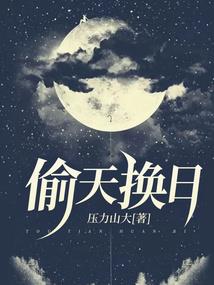 拽丫头逆袭华丽公主
