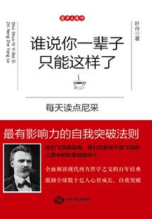 你看见的