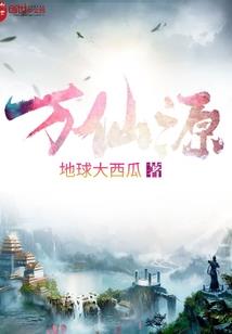 姐的事不要你管啦