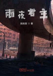孩子，加油！