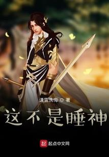 当修仙遇上系统