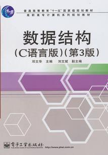 千年哀歌