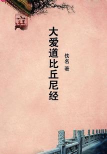 星落知南