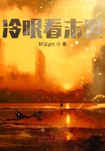 生路亦血途