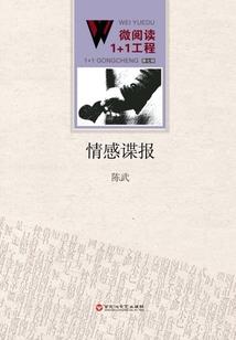 一念一剑