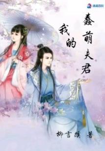 梦，被遗忘的她