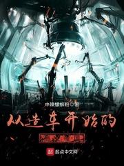 分手你提的，我当上镇长你哭什么