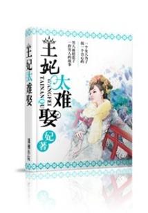 夺风定