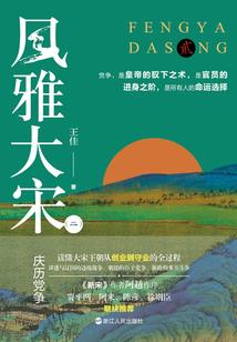 九尾狐你的眼泪