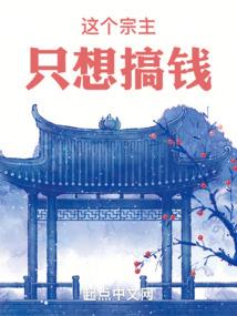 神映魔