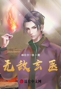 仙羽玲珑