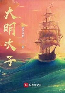 宿约之帝国的荣耀