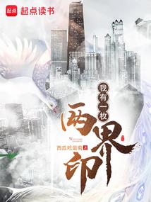 我为魔狂