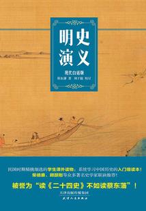 逢尔