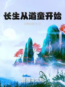 异界修仙狂少