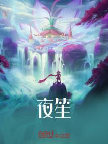 海盗忏悔录郑一嫂
