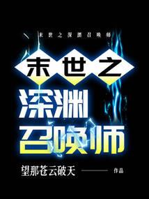 重生仙尊混都市