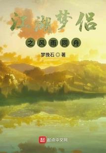 天明剑