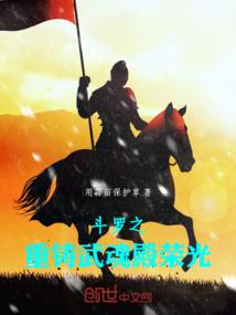 殇中澜