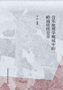 仙路何艰