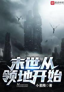 重生之国际影后归来