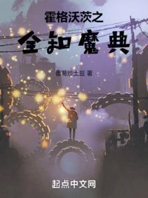 校园惊魂之幽灵宿舍楼