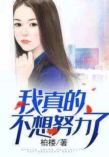 南山崩