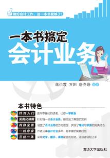 不一样的恶魔人生