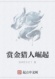 他的信