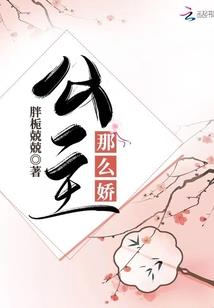 被捅33刀，你让我谈恋爱？