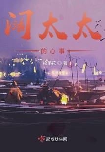 冰公主的恋爱情节