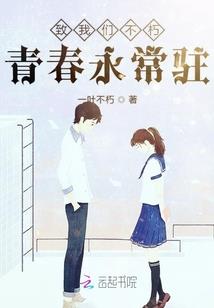 东魔传