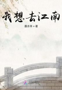 血色密语