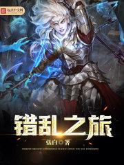 悟魔道