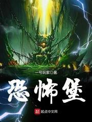精神脑洞世界