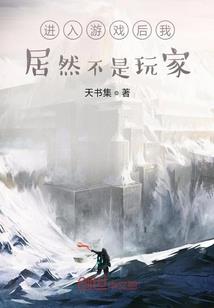 为什么