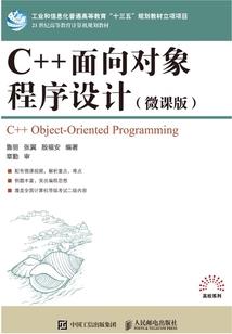 我是冰主