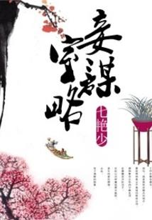 冷面修罗