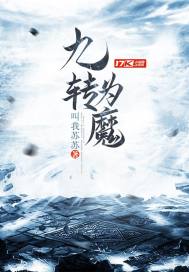 在世武神