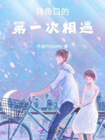 铁血录