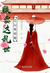 错误打开的星际时代