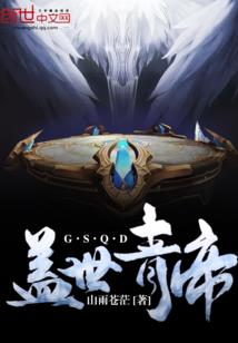 山沟里的回声
