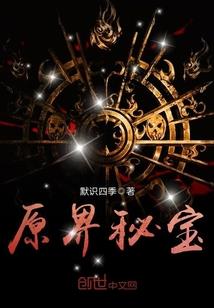 冰心至尊